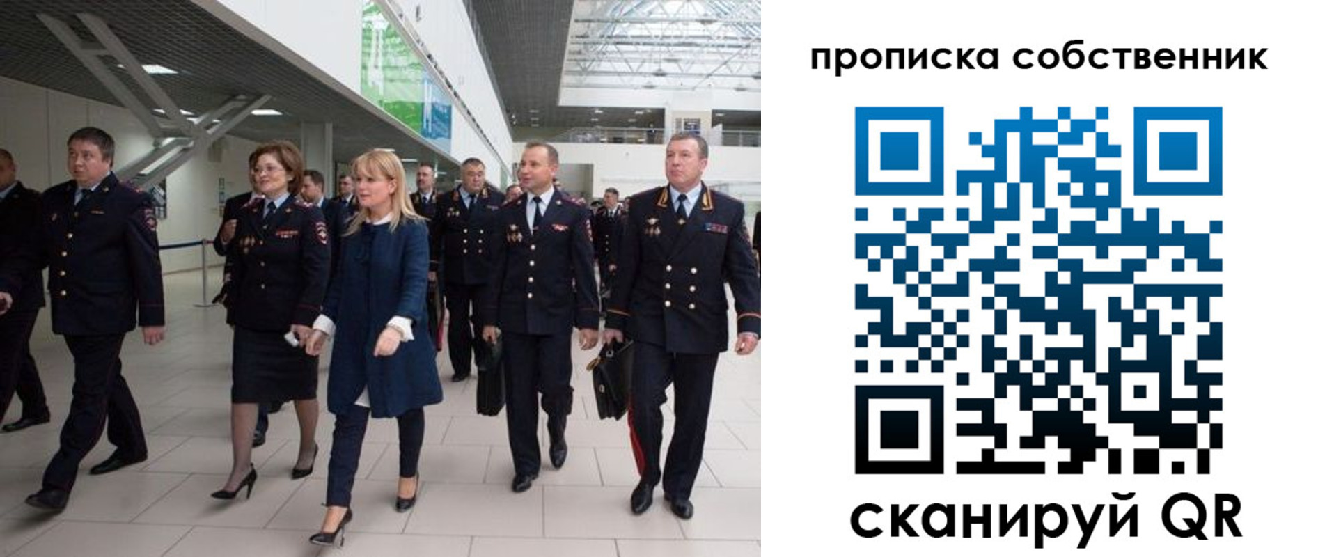 временная регистрация в квартире в Нарткале